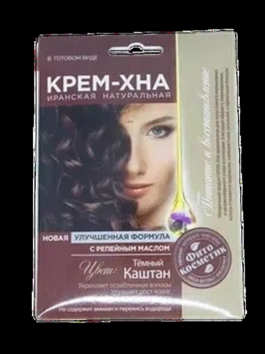 Хна Fito Косметик темн/каштан 50мл