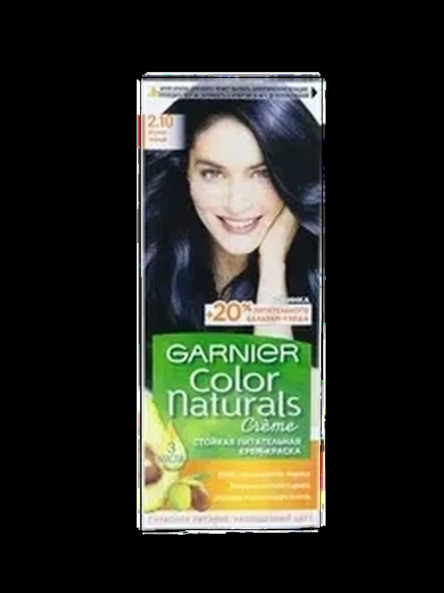 Краска Garnier иссиня черный №2.10
