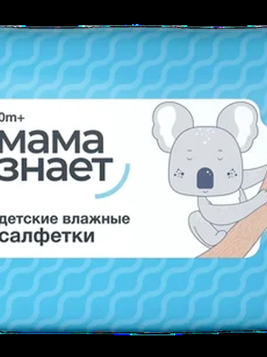 Салфетки Мама Знает 15 pcs