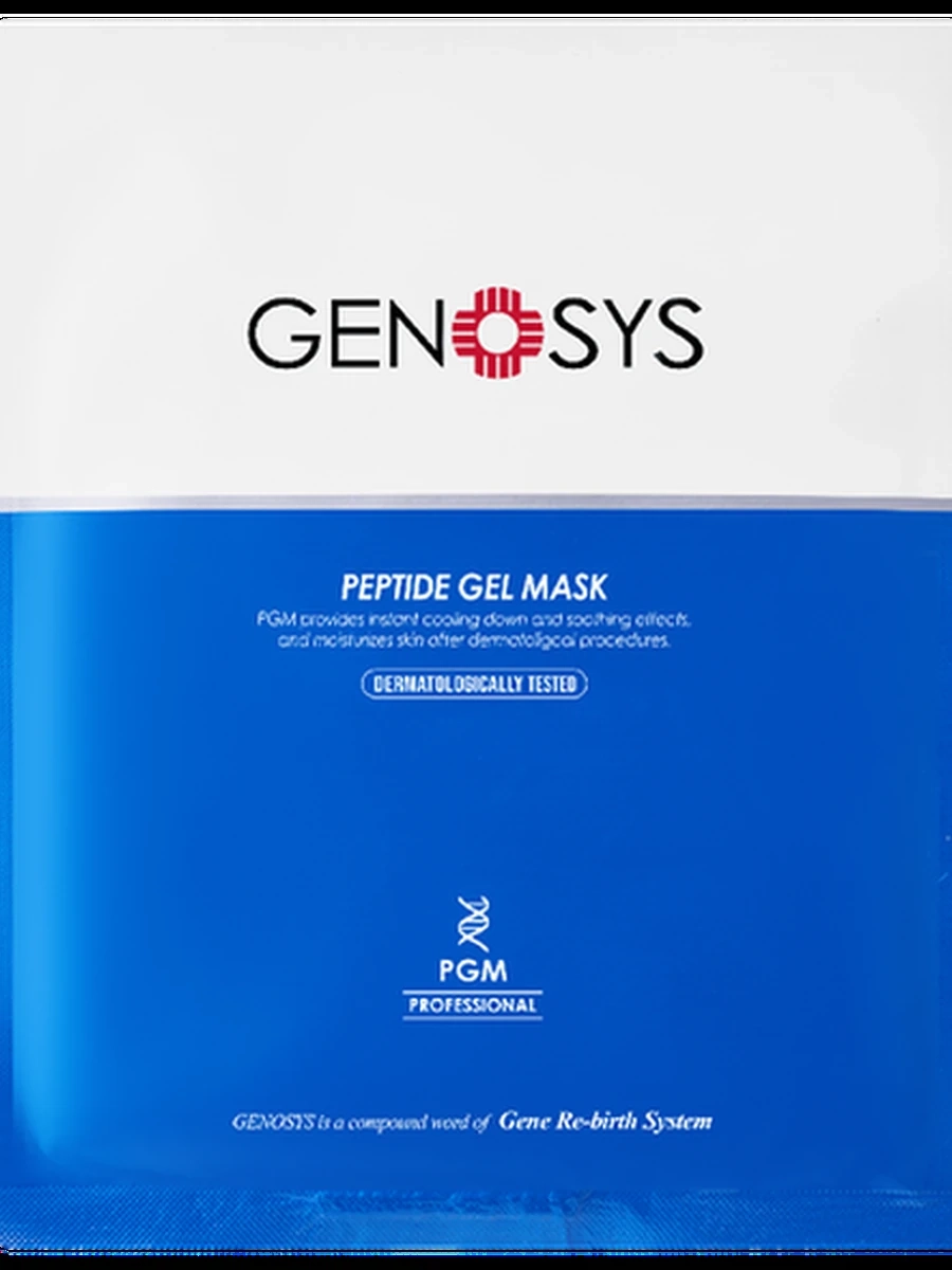 Genosys Peptide Gel mask