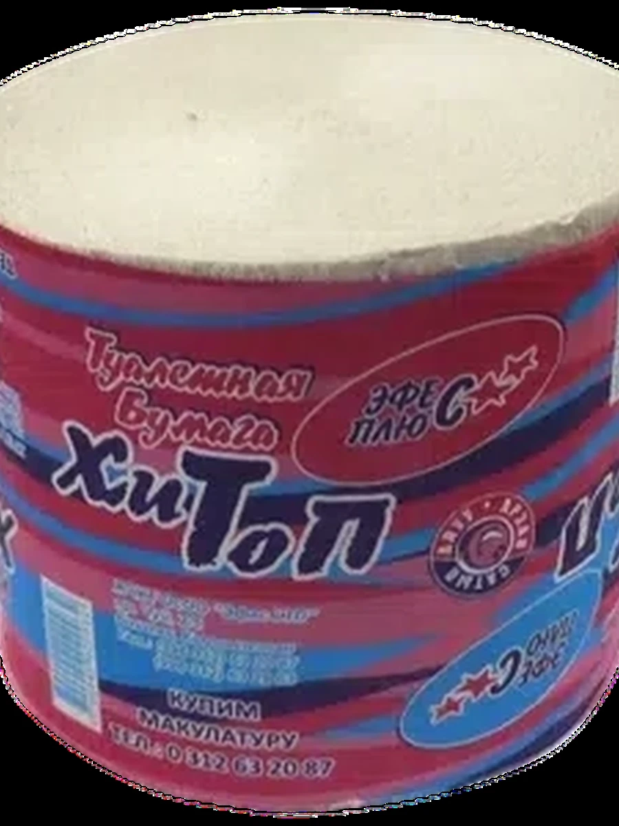 Бумага туалетная Эфес Плюс 1шт