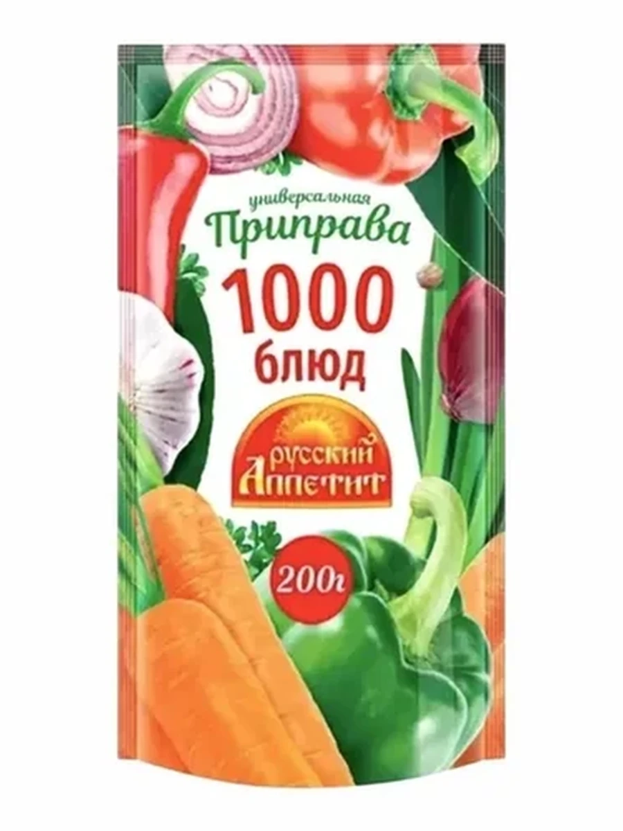 Приправа Р/Аппетит 1000 блюд 200гр