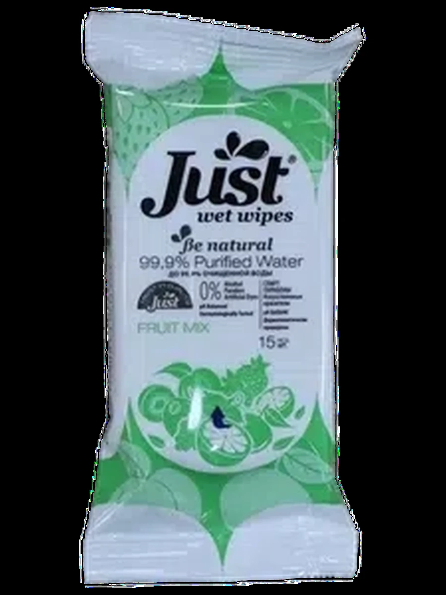 Салфетки Just фруктовый микс 15шт