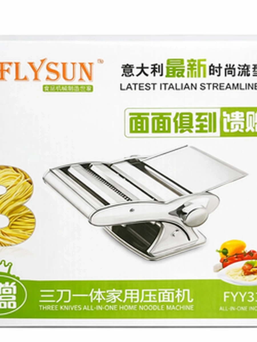Лапшерезка FLYSUN 3 в 1