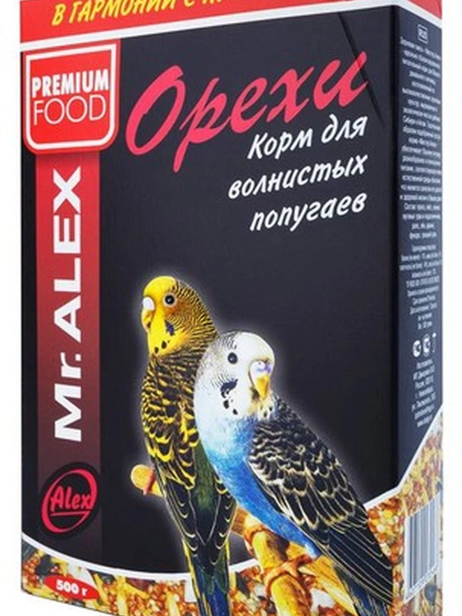 Mr.ALEX корм для попугаев ОРЕХ