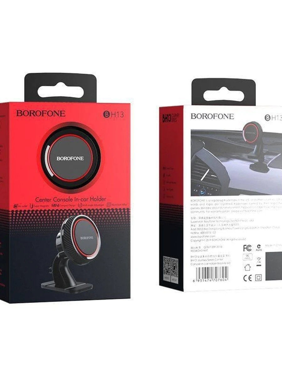 Автомобильный держатель для телефона От фирмы BOROFONE Модель: BH13