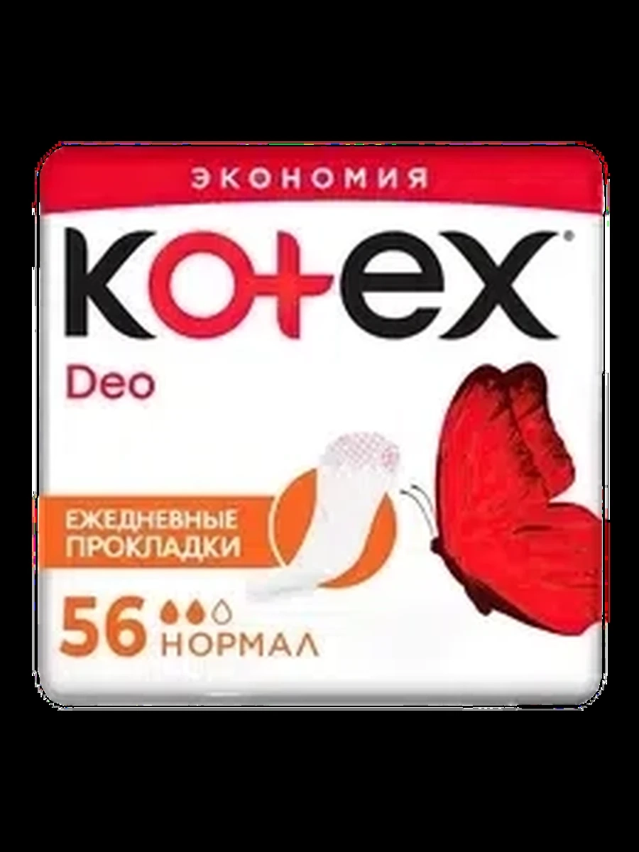Kotex Normal Deo 56шт