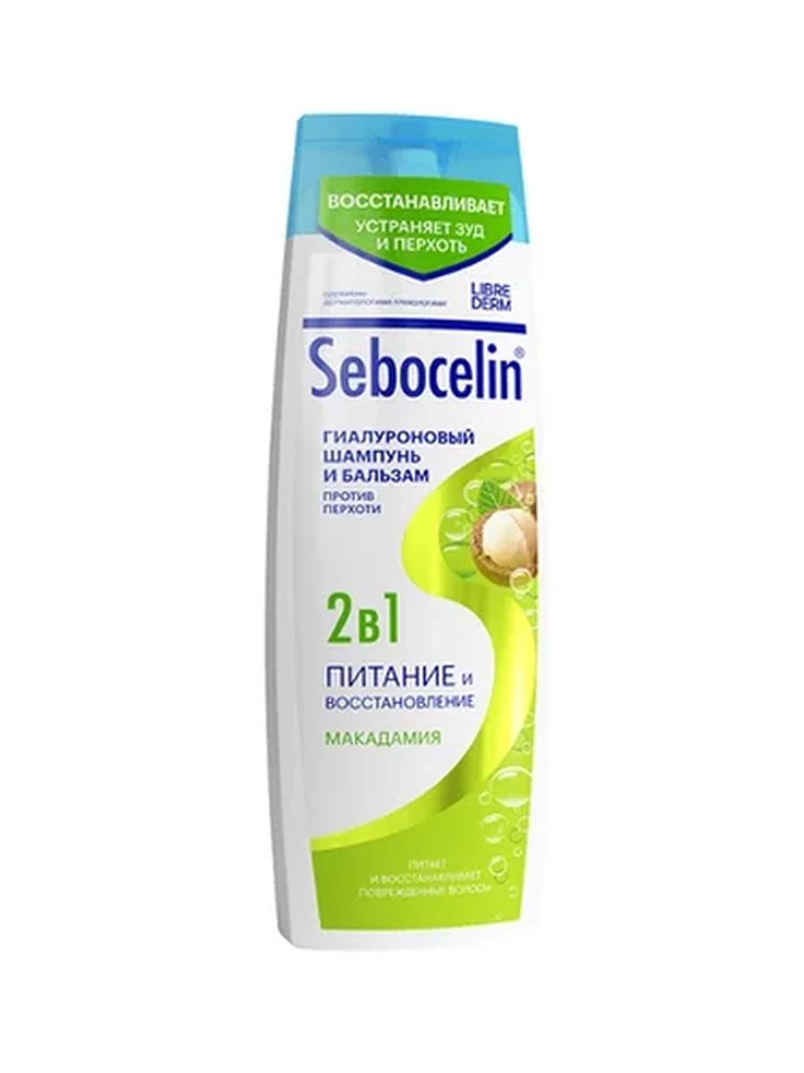 ШАМПУНЬ-БАЛЬЗАМ SEBOCELIN МАКАДАМИЯ 400МЛ