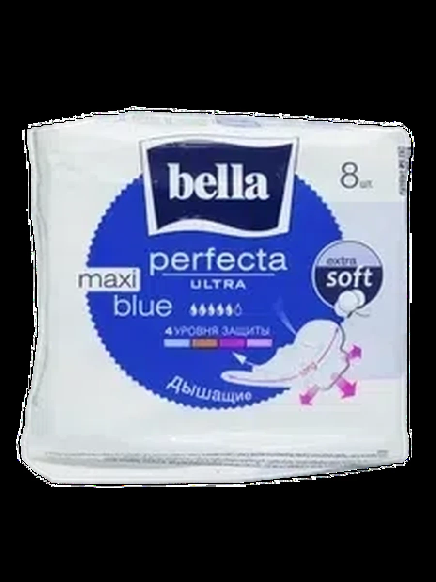 Bella Perfecta Ultra Blue Maxi 8шт
