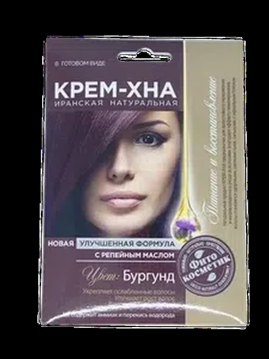 Крем-Хна Иранская бургунд 50мл