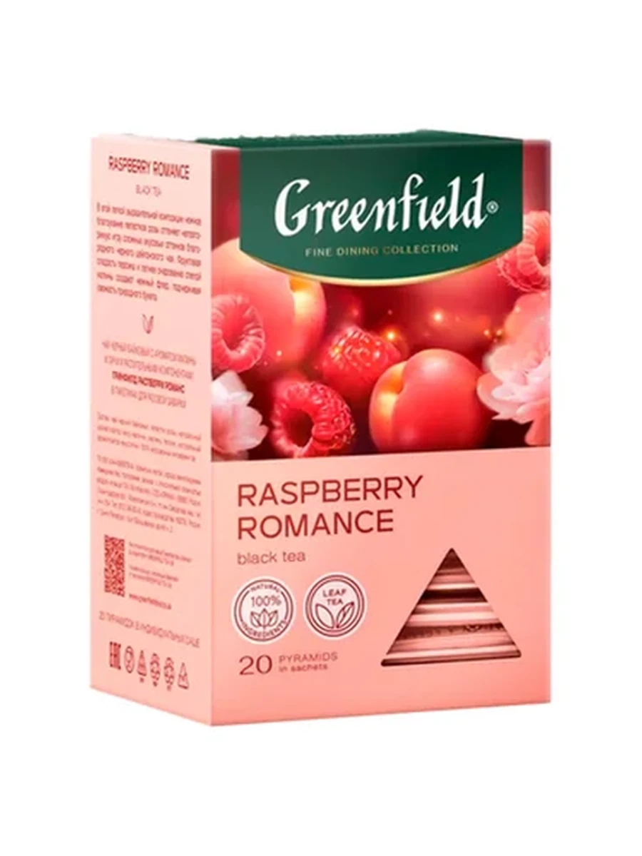ЧАЙ ЧЕРНЫЙ GREENFIELD RASPBERRY ROMANCE В ПИРАМИДКАХ 20ШТ