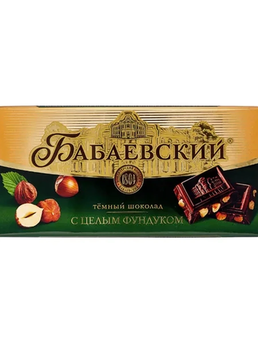ШОКОЛАД ТЕМНЫЙ БАБАЕВСКИЙ С ФУНДУКОМ 180ГР