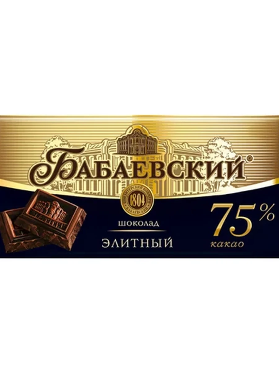ШОКОЛАД БАБАЕВСКИЙ ЭЛИТНЫЙ 150ГР