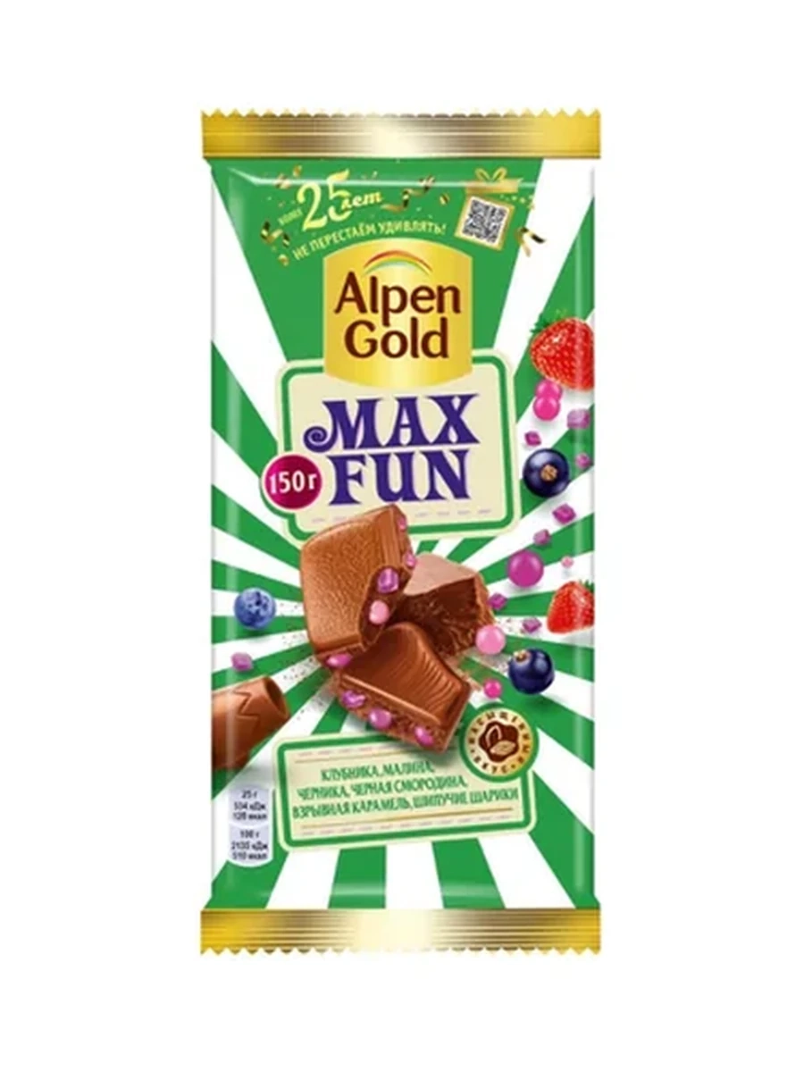 ШОКОЛАД ALPEN GOLD MAXFUN ФРУКТОВО ЯГОДНЫЙ МИКС 130ГР