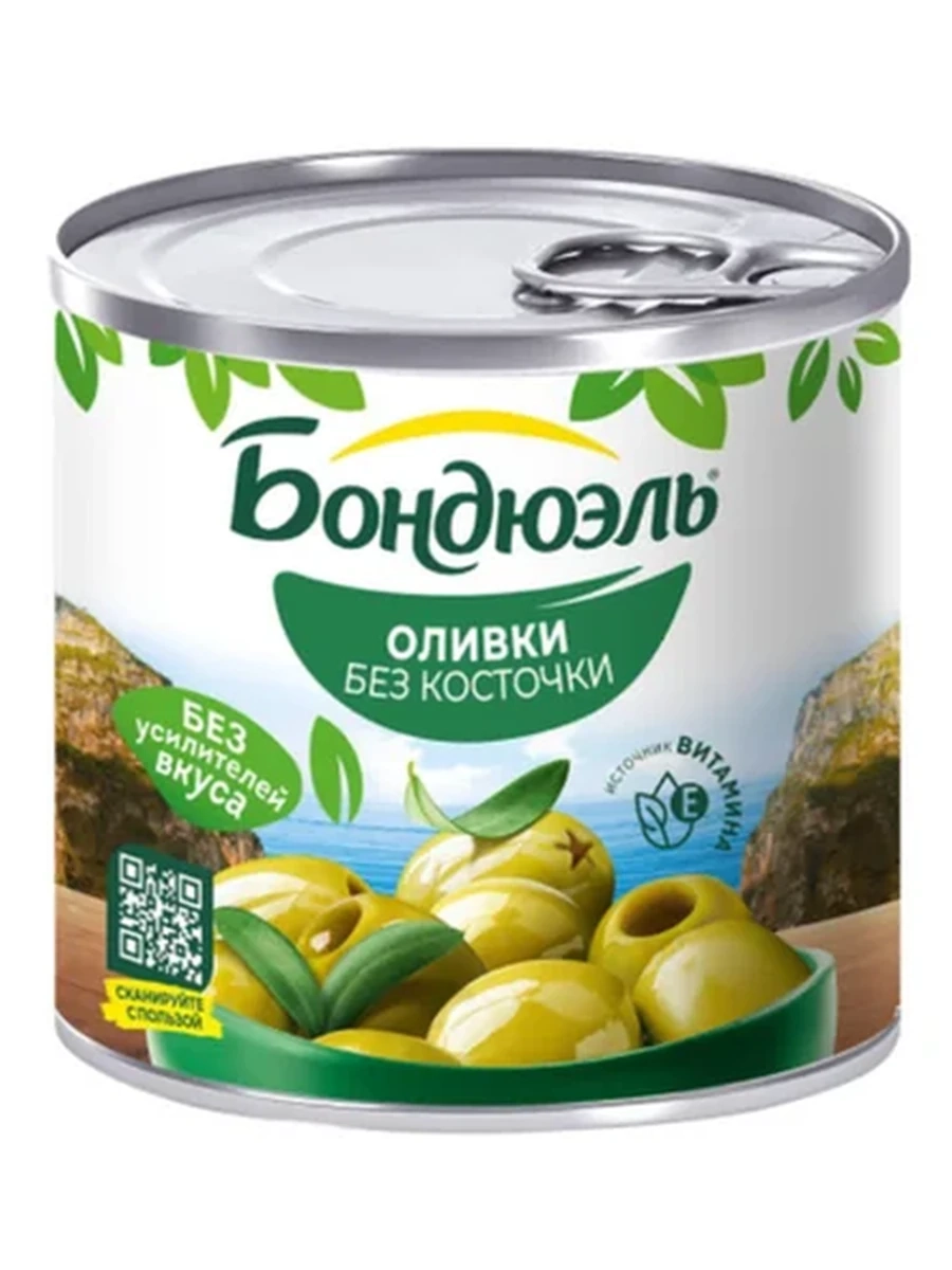 ОЛИВКИ БЕЗ КОСТОЧКИ BONDUELLE 212МЛ Ж/Б