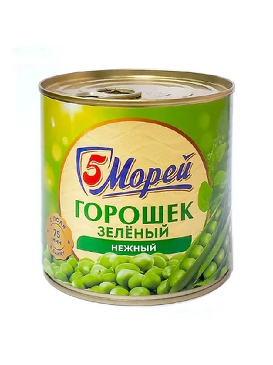 ГОРОШЕК ЗЕЛЕНЫЙ 5МОРЕЙ НЕЖНЫЙ КОНСЕРВИРОВАННЫЙ Ж/Б 425МЛ