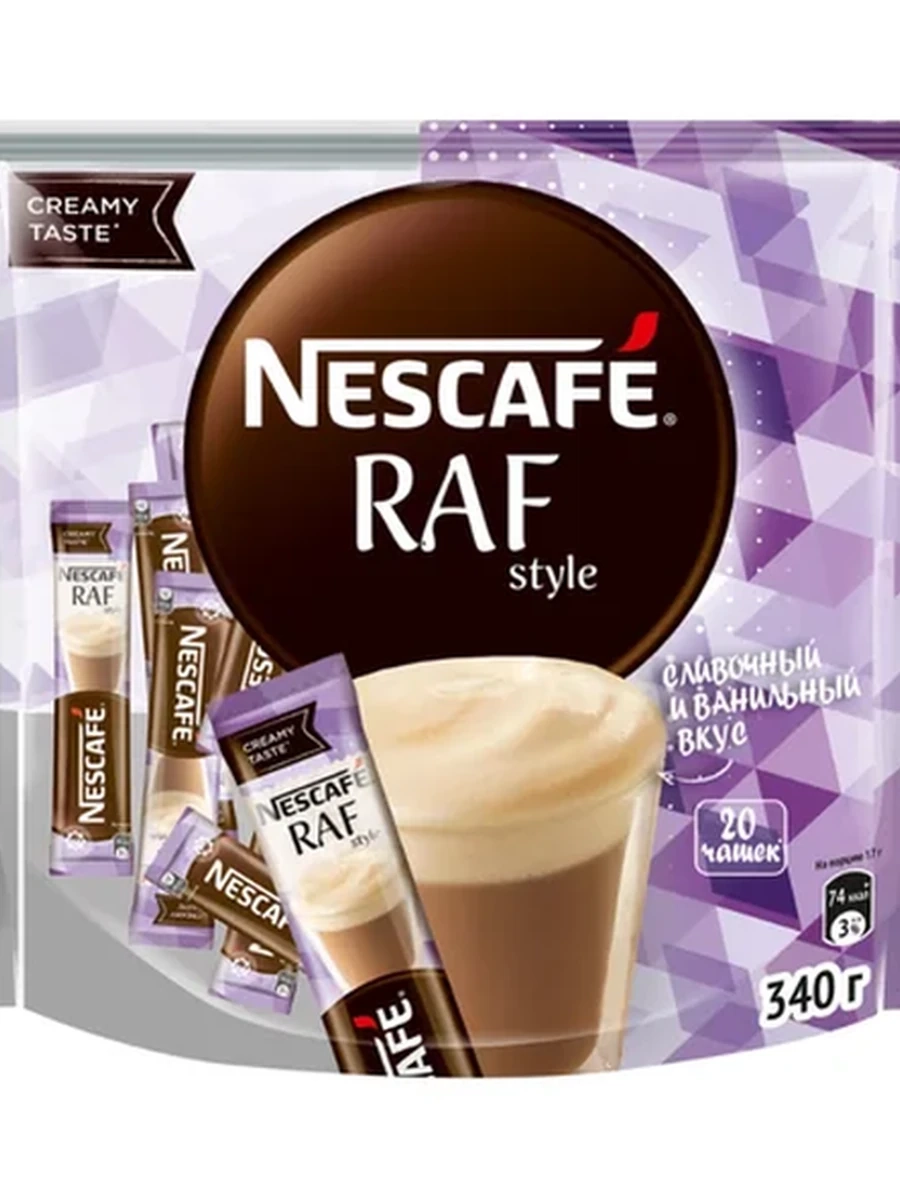 КОФЕ NESCAFE RAF 20Х17Г
