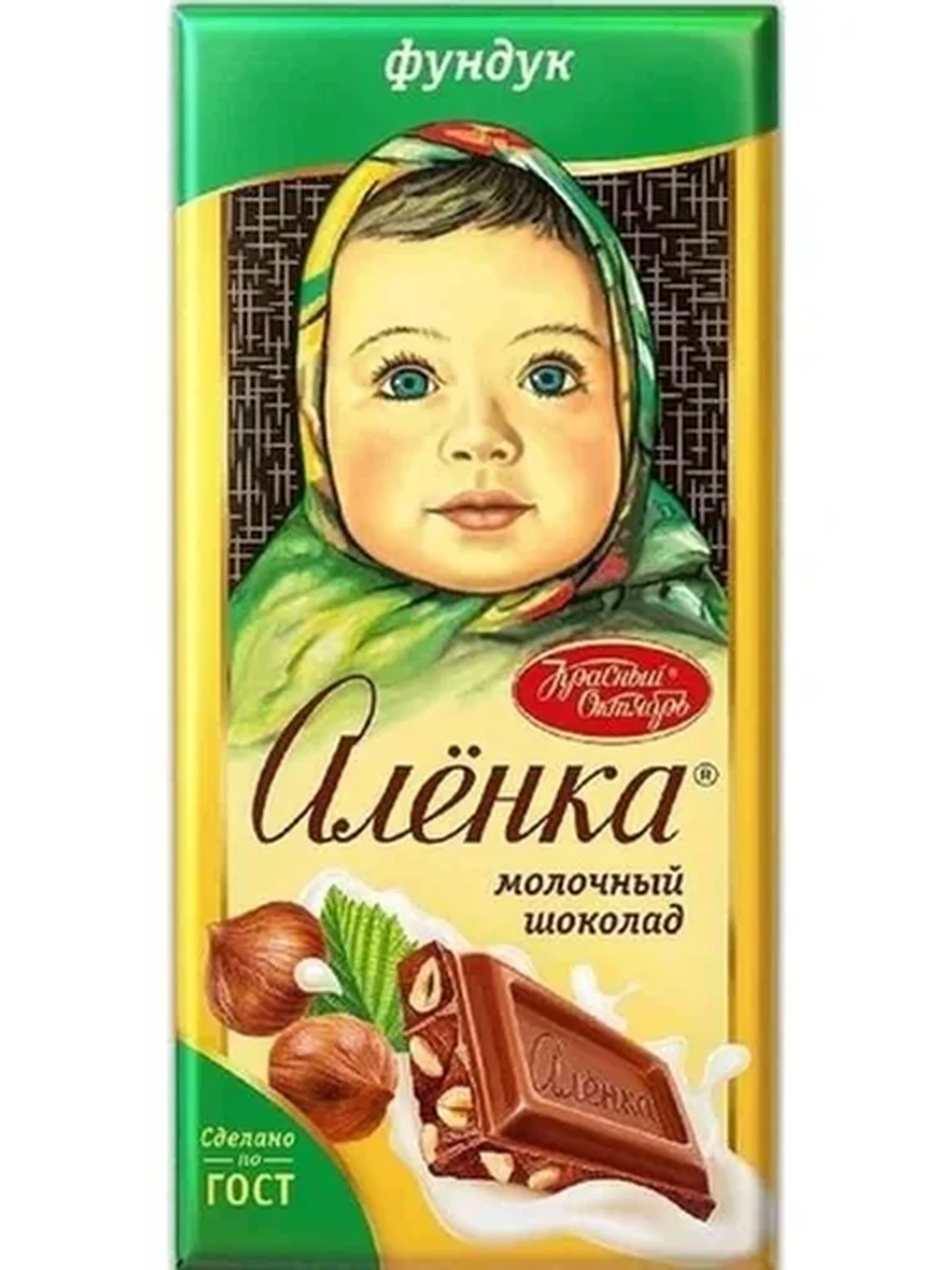 ШОКОЛАД АЛЕНКА МОЛОЧНЫЙ С ФУНДУКОМ 75ГР