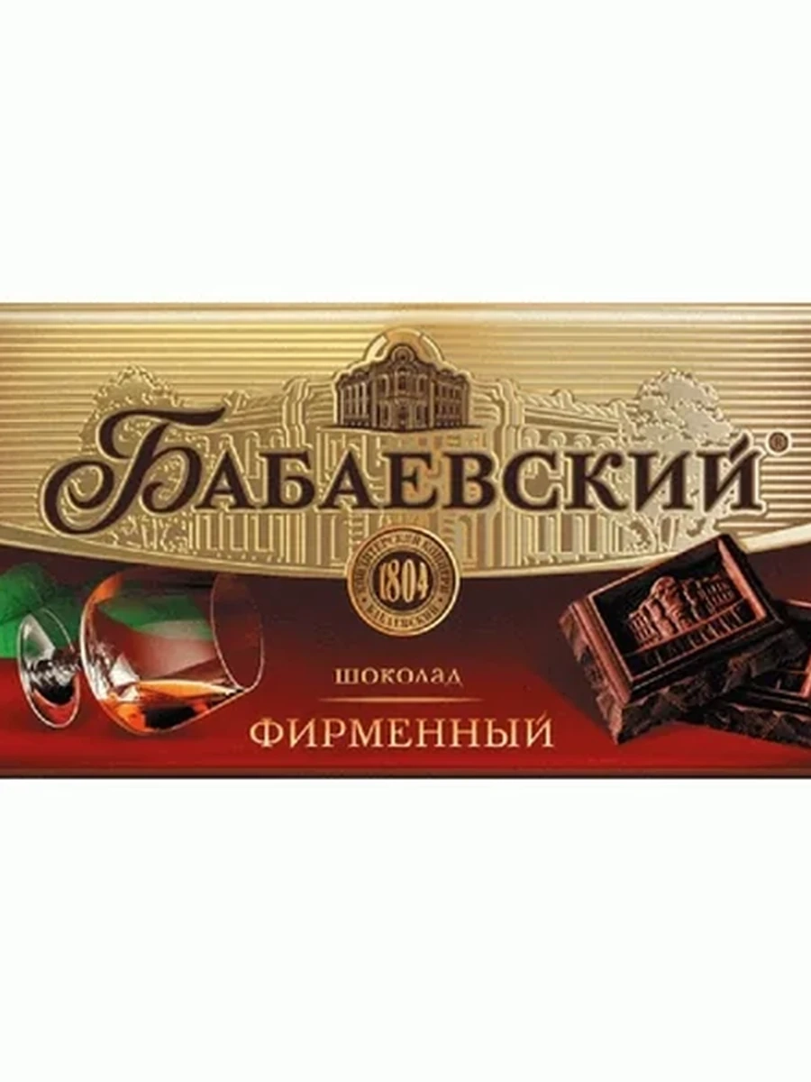 ШОКОЛАД БАБАЕВСКИЙ ФИРМЕННЫЙ 75ГР