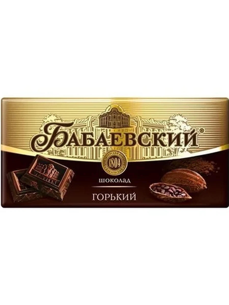 ШОКОЛАД БАБАЕВСКИЙ ГОРЬКИЙ 75ГР