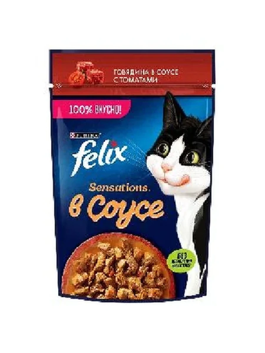 КОРМ Д/КОШЕК FELIX ЖЕЛЕ ГОВЯДИНА В ТОМАТЕ 75ГР