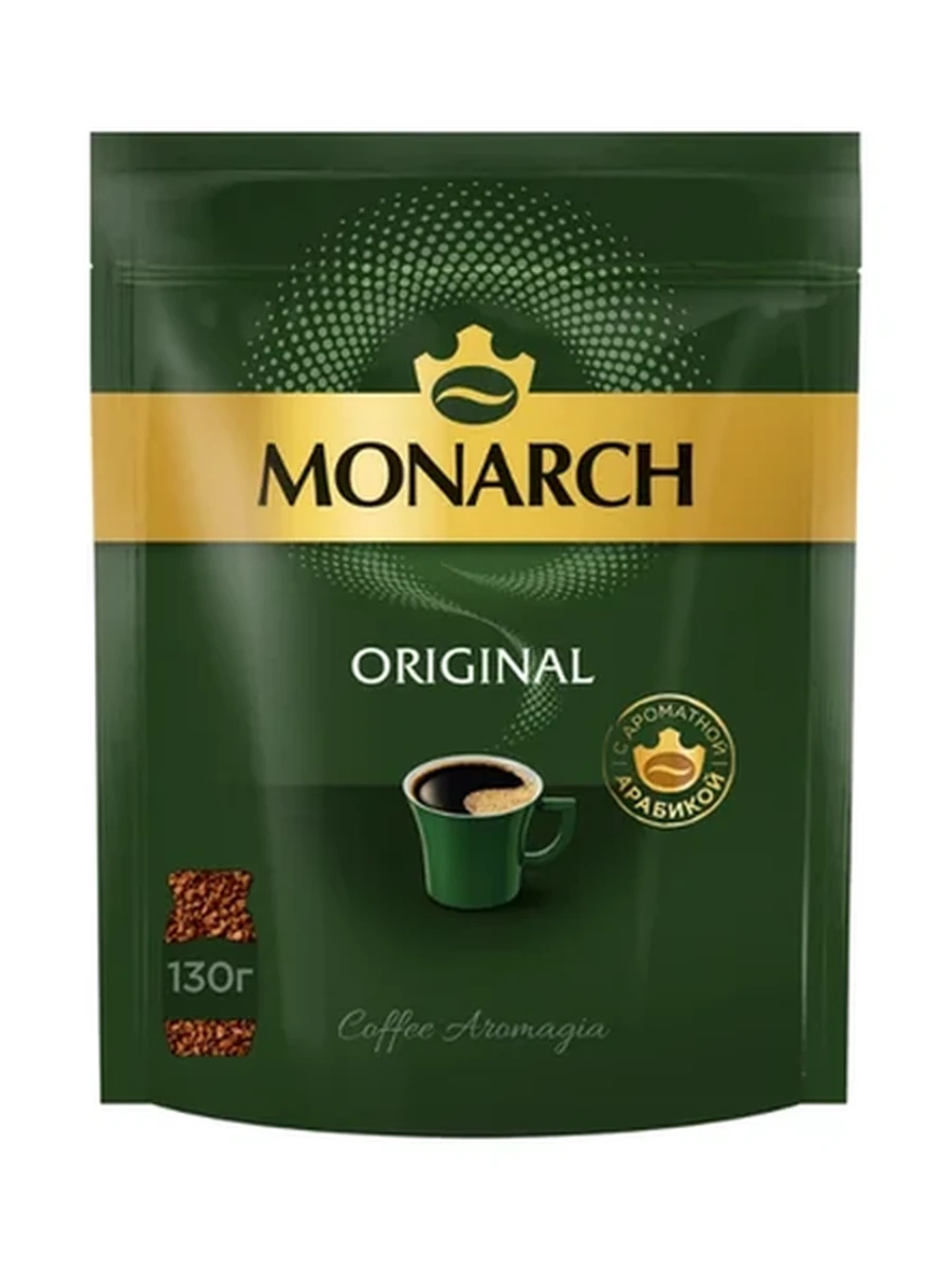 КОФЕ JACOBS MONARCH НАТУРАЛЬНЫЙ РАСТВОРИМЫЙ СУБЛИМИРОВАННЫЙ 130ГР
