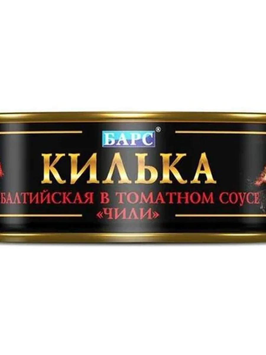 КИЛЬКА БАРС БАЛТИЙСКАЯ В ТОМАТНОМ СОУСЕ ЧИЛИ КЛЮЧ 250ГР