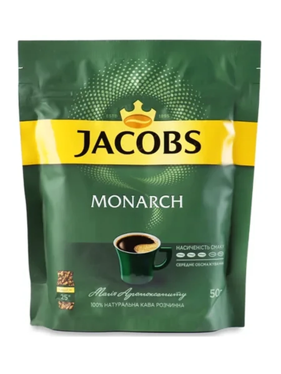 КОФЕ JACOBS MONARCH НАТУРАЛЬНЫЙ РАСТВОРИМЫЙ СУБЛИМИРОВАННЫЙ 50ГР