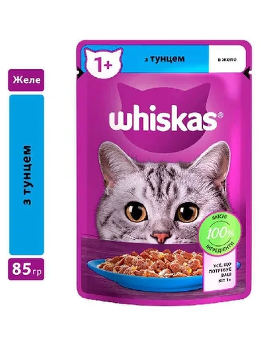 КОРМ Д/КОШЕК ВЛАЖНЫЙ WHISKAS ЖЕЛЕ С ТУНЦОМ 85ГР