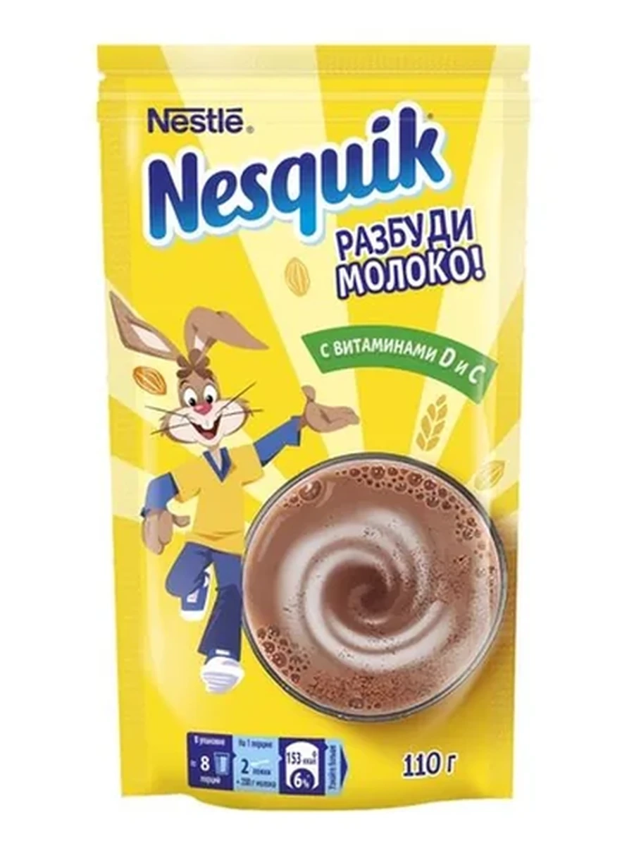 КАКАО ШОКОЛАДНЫЙ НАПИТОК NESQUIK СПАРТА 110ГР