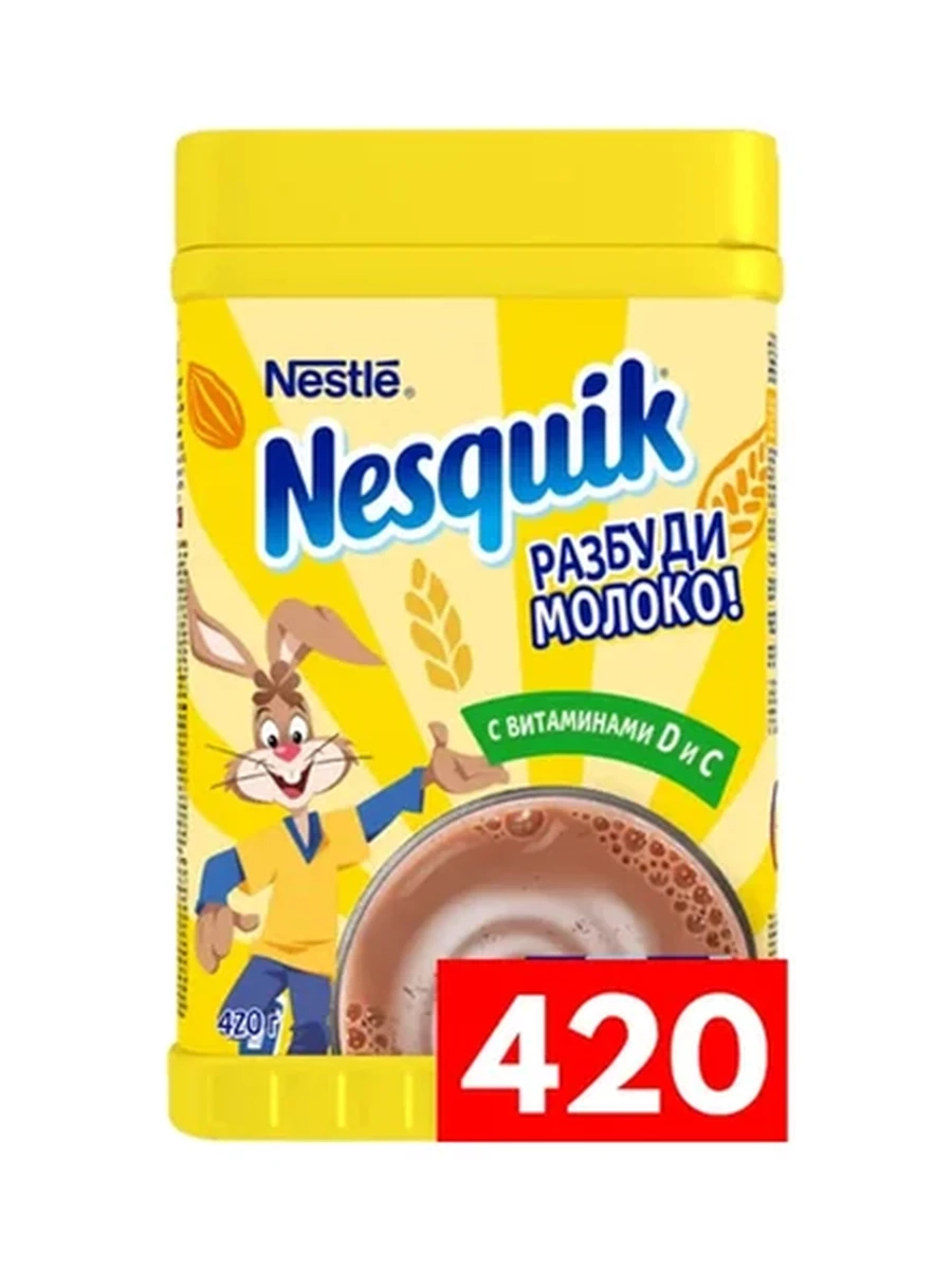 КАКАО НАПИТОК NESQUIK ШОКОЛАДНЫЙ СПАРТА 420ГР