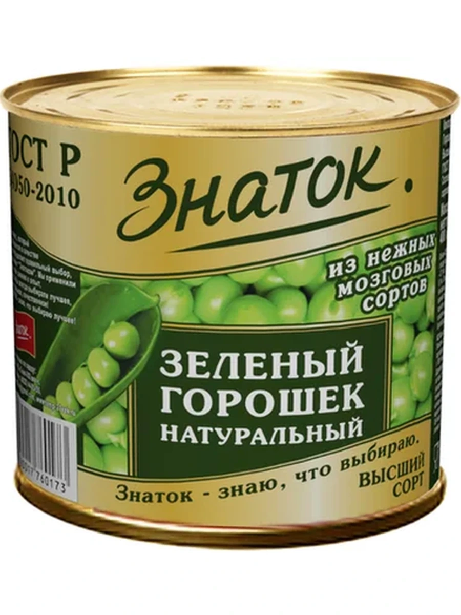 ГОРОШЕК ЗЕЛЕНЫЙ ЗНАТОК Ж/Б 425ГР