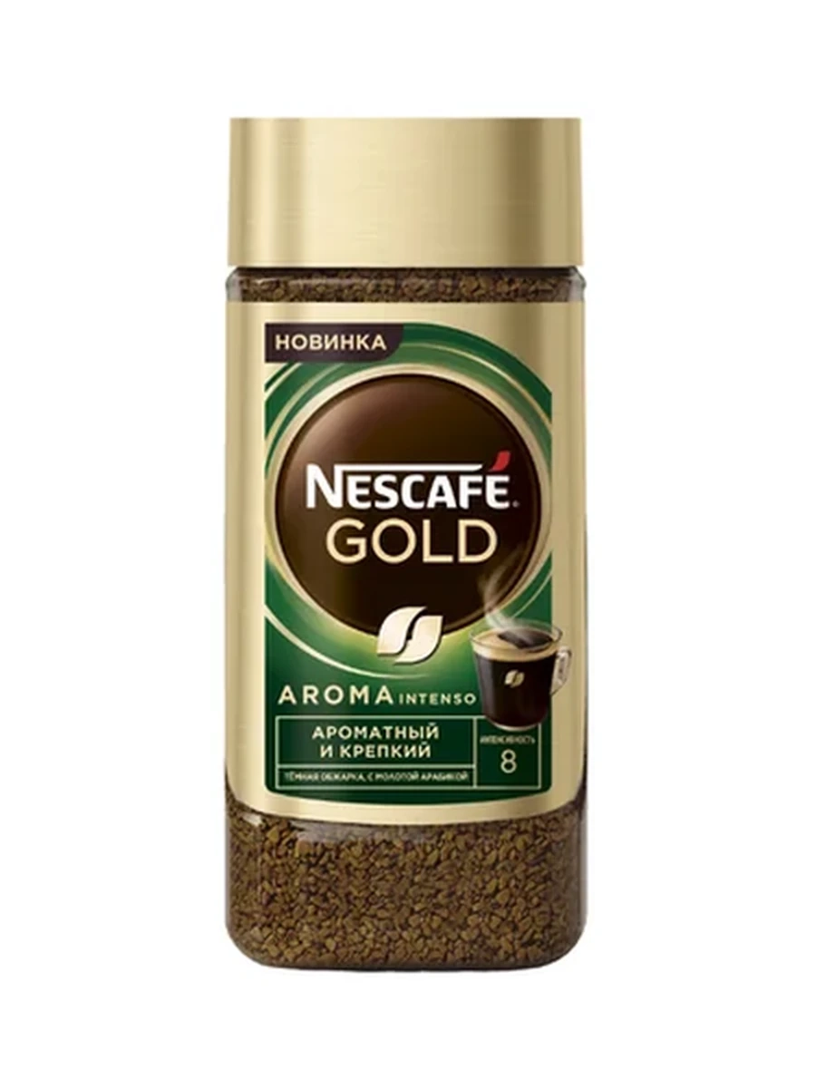 КОФЕ NESCAFE АРОМА ИНТЕНГО СТ/Б 170ГР