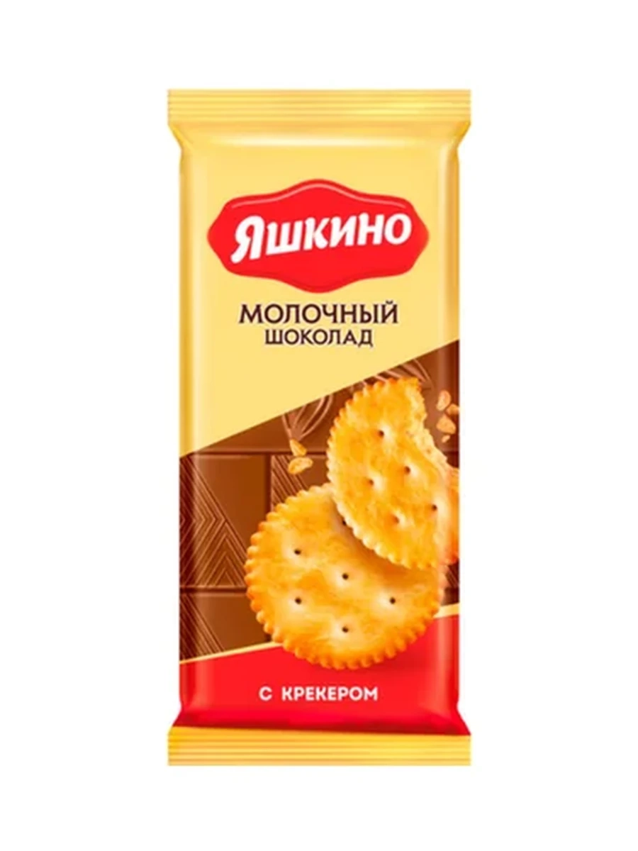 ШОКОЛАД ЯШКИНО МОЛОЧНЫЙ С КРЕКЕРОМ 90ГР