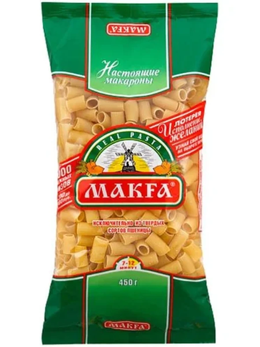 МАКАРОНЫ МАКФА ТРУБОЧКИ В/С 450ГР