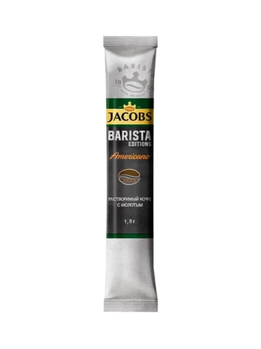 КОФЕ JACOBS BARISTA EDITIONS AMERICANO 1,8ГР