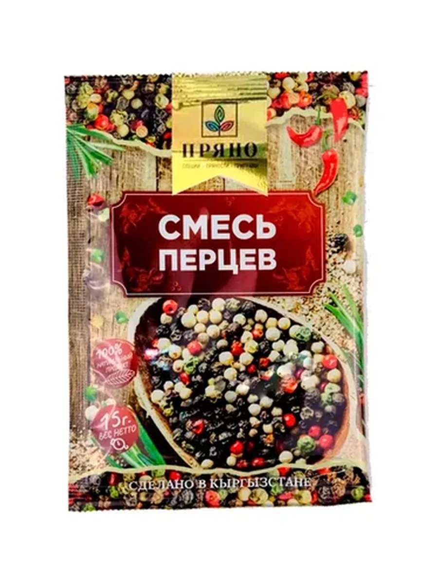 ПРИПРАВА ПРЯНО СМЕСЬ ПЕРЦЕВ 15ГР