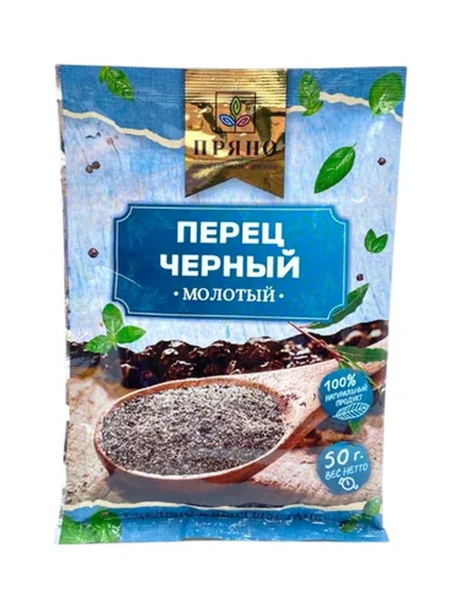 ПЕРЕЦ ЧЕРНЫЙ ПРЯНО МОЛОТЫЙ 50ГР