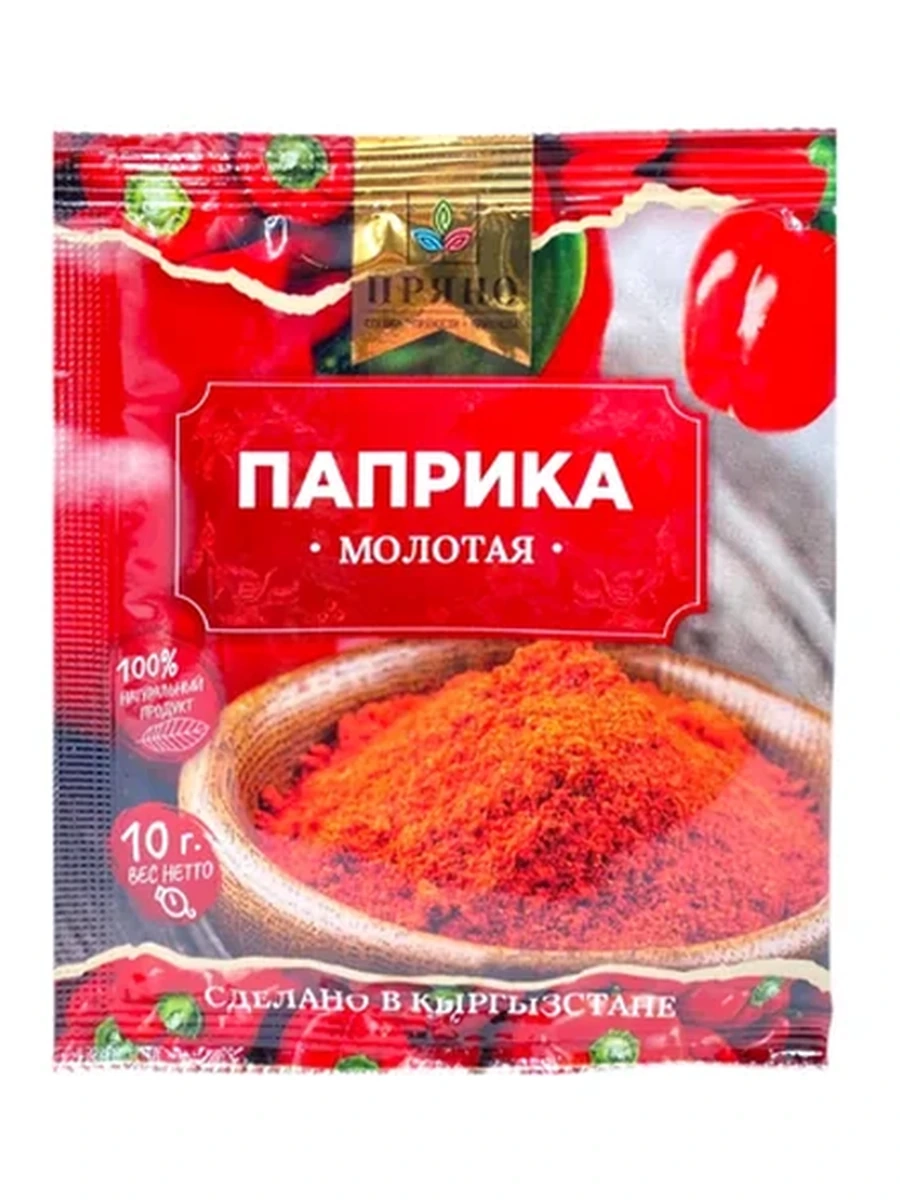 ПРИПРАВА ПРЯНО ПАПРИКА МОЛОТАЯ 10ГР