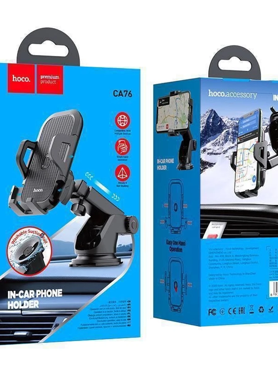 Автомобильный Подставка  Для Телефона 📱 Фирменный Hoco