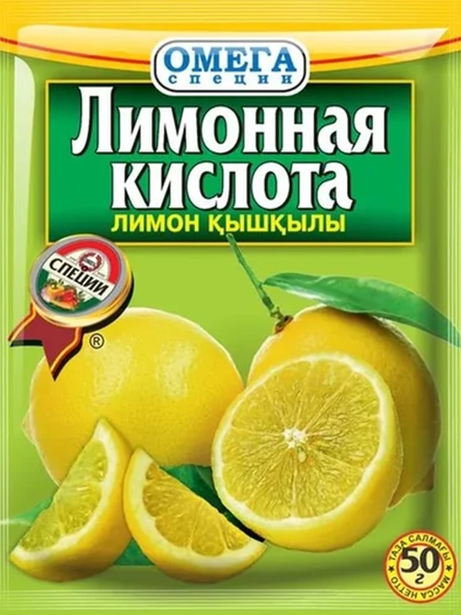 КИСЛОТА ЛИМОННАЯ ПРЯНО 50ГР