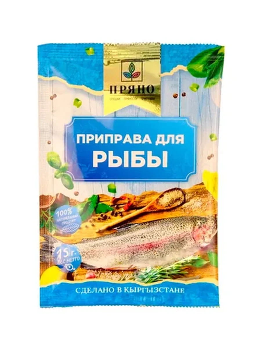 ПРИПРАВА ПРЯНО Д/РЫБЫ 15ГР
