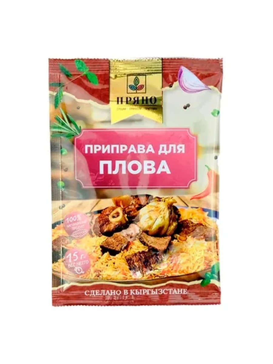 ПРИПРАВА ПРЯНО Д/ПЛОВА 15ГР