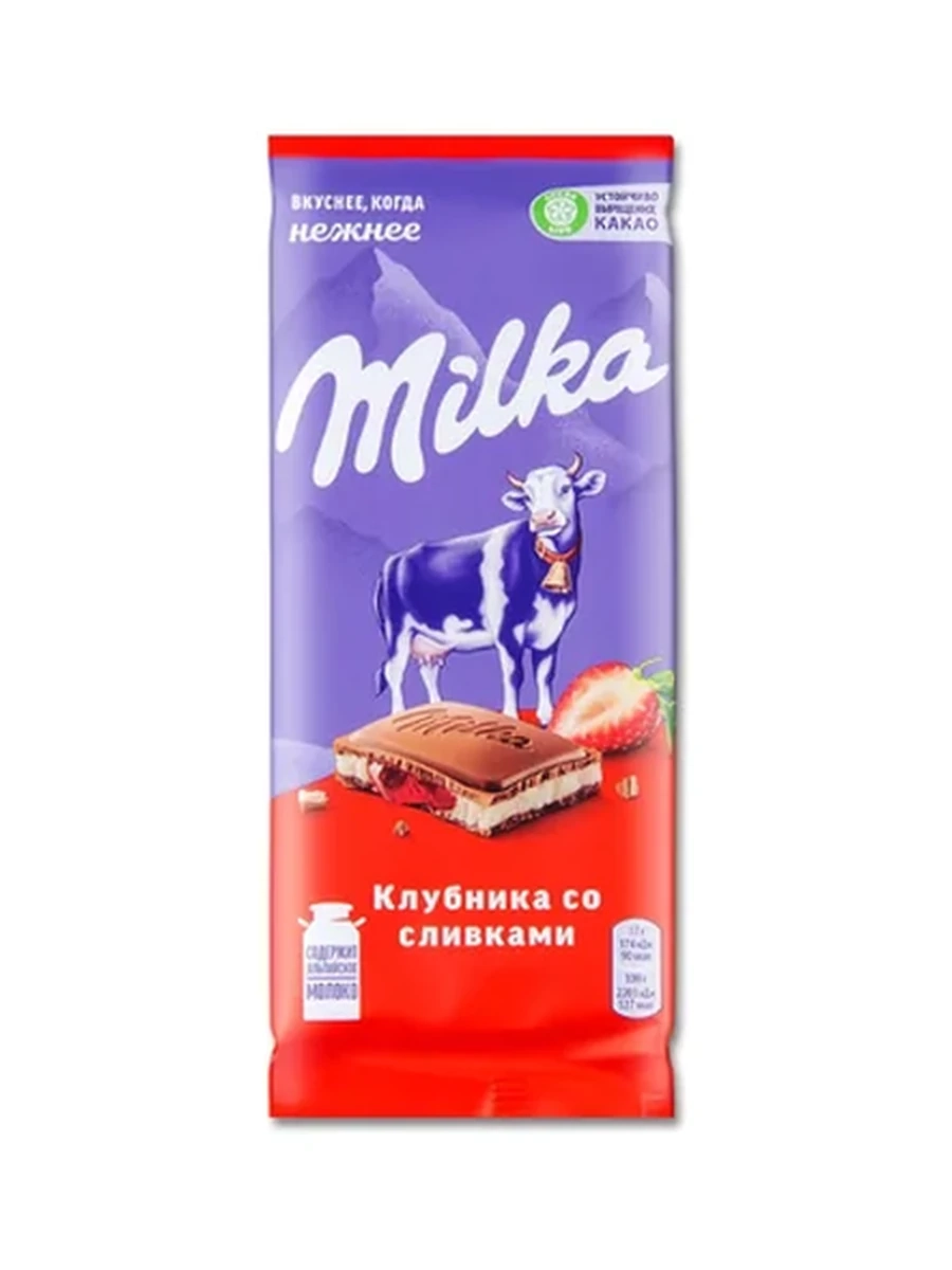 ШОКОЛАД MILKA МОЛОЧНЫЙ КЛУБНИЧНАЯ/СЛИВОЧНАЯ НАЧИНКА 85ГР