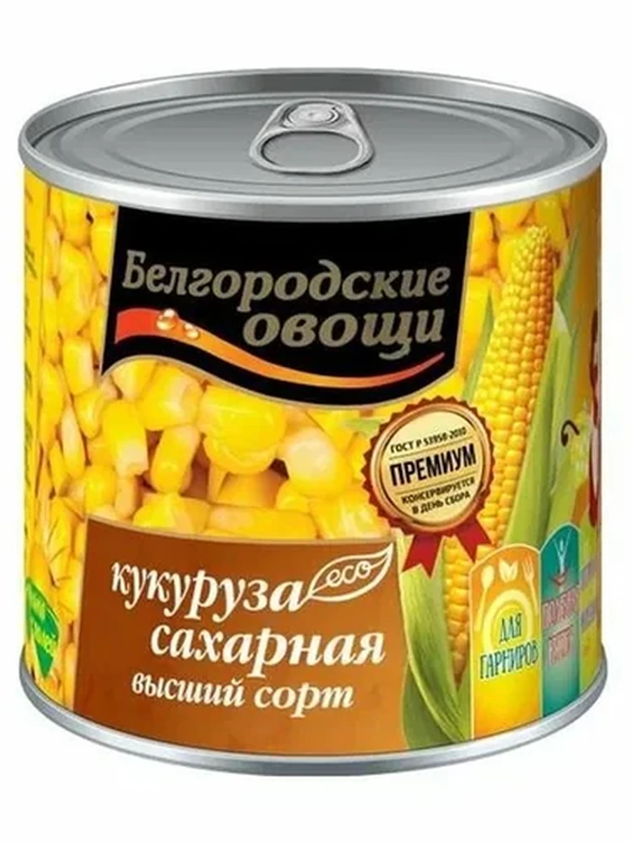 КУКУРУЗА КОНСЕРВИРОВАННАЯ БЕЛГОРОДСКИЕ ОВОЩИ САХАРНАЯ В/С 400ГР