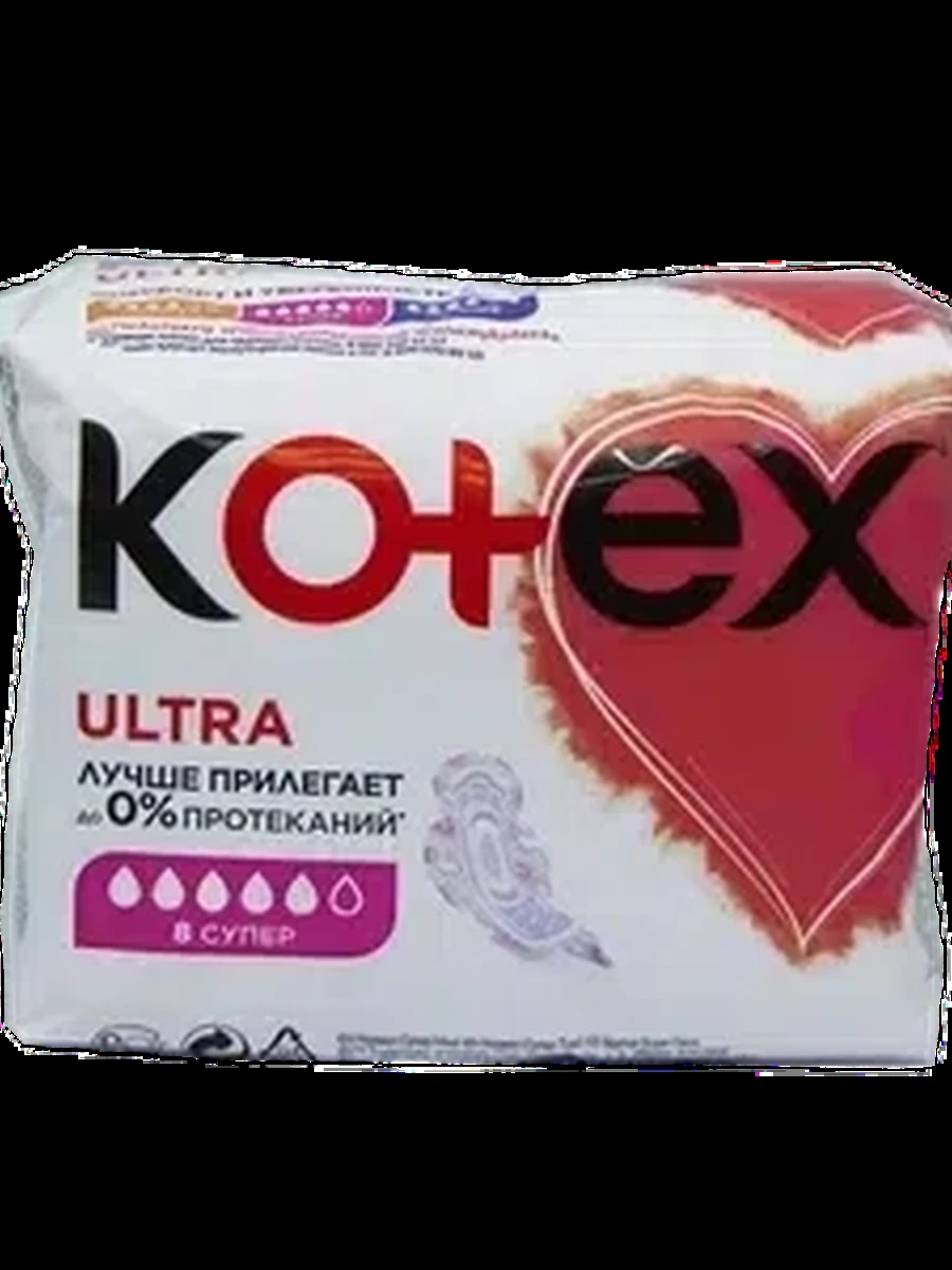 Kotex Ultra Dry Super 8шт