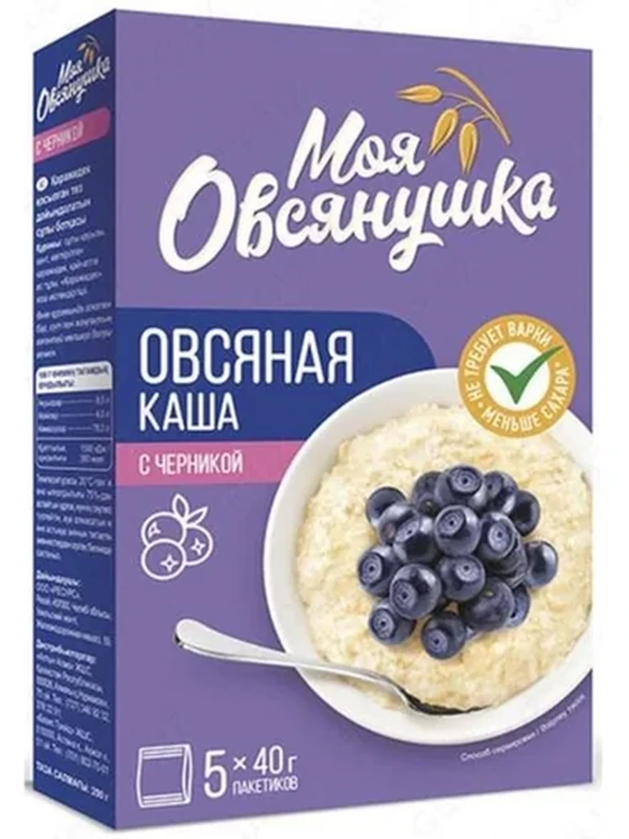 КАША ОВСЯНАЯ МОЯ ОВСЯНУШКА ЧЕРНИКА 5Х40ГР