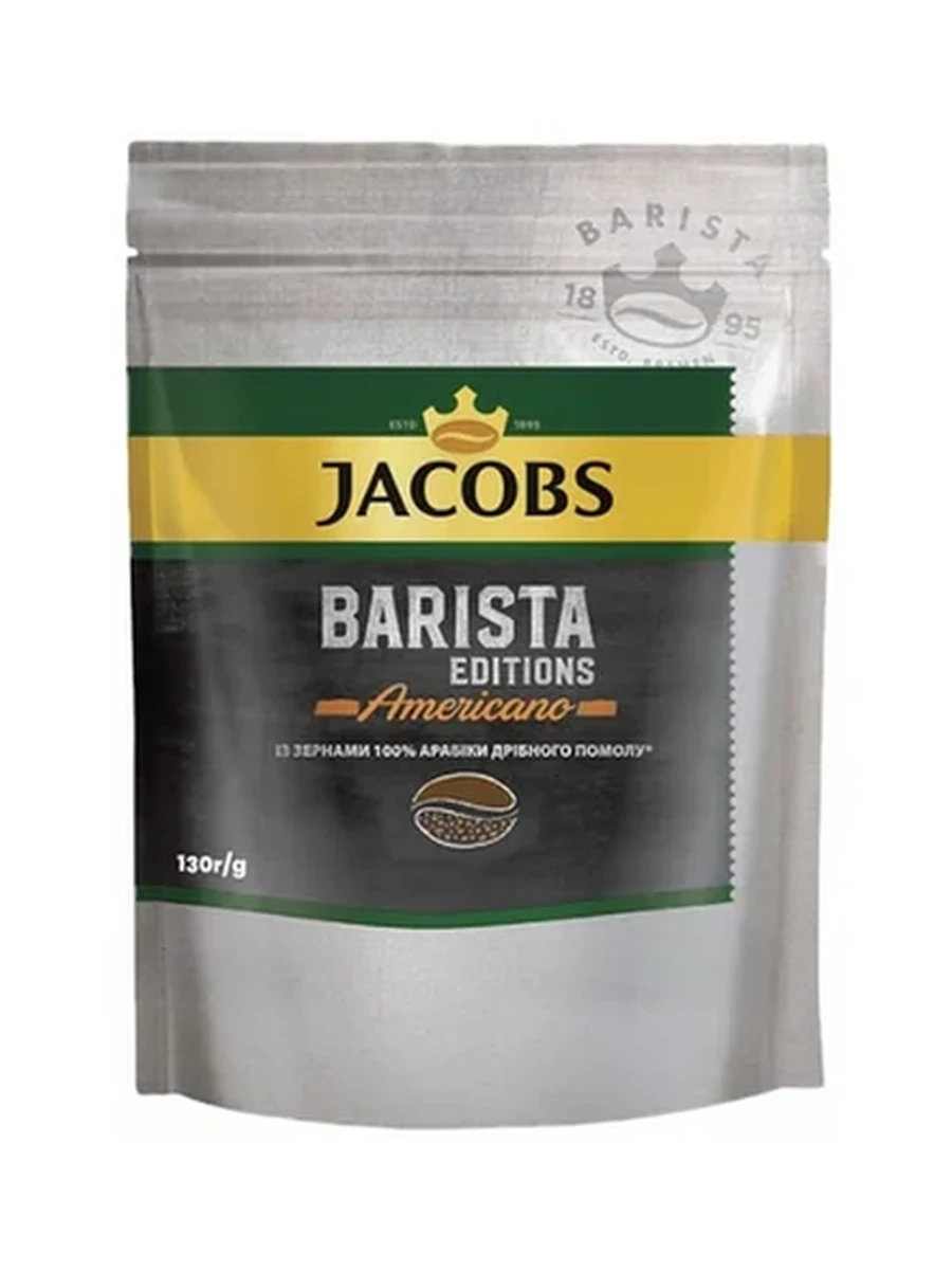 Кофе Jacobs Barista Americano 130р