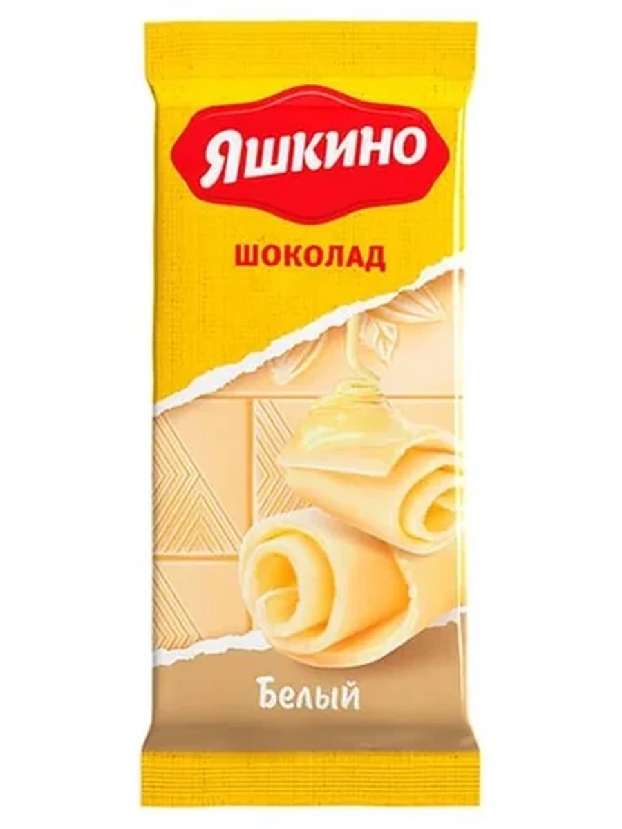 Шоколад Яшкино Белый 90гр