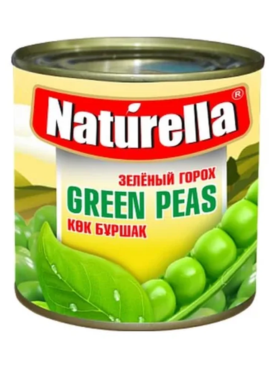 ГОРОШЕК ЗЕЛЕНЫЙ NATURELLA Ж/Б 400ГР